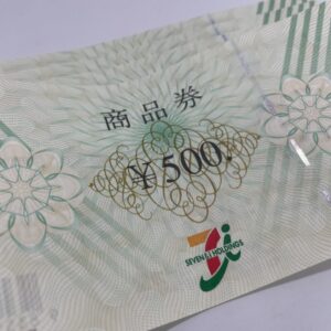 セブン&アイ商品券