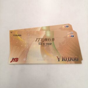JTB ナイストリップ 1万円 まとめ さすがや前橋店