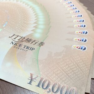 JTB旅行券ナイストリップ