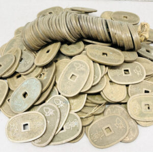 天保通貨 おまとめ