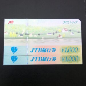 JTB旅行券