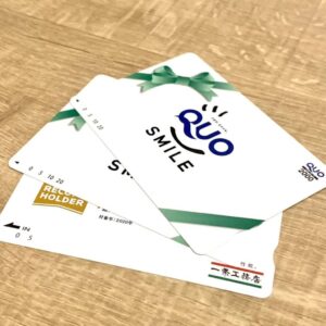 QUO クオカード まとめ