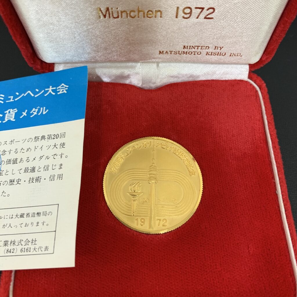 ミュンヘンオリンピック 金貨メダル
