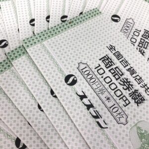 全国百貨店共通商品券