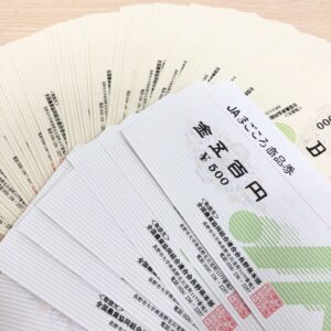 JAまごころ商品券
