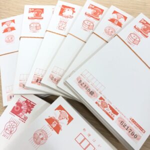 ハガキ50円まとめ