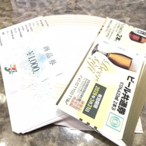 商品券 ビール券 おまとめ
