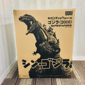 完全未開封品 ゴジラ 2016 ギガンティックシリーズ ショウネンリック限定版
