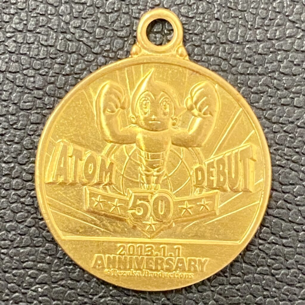 ATOM DEBUT 50周年記念メダル