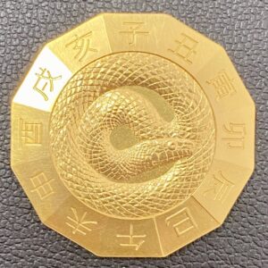 K24 十二支 (巳) メダル