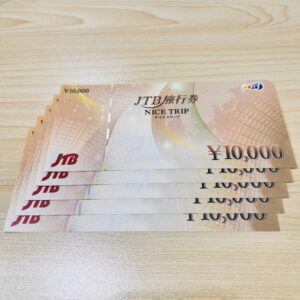 JTB旅行券
