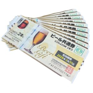 ビール券 おまとめ