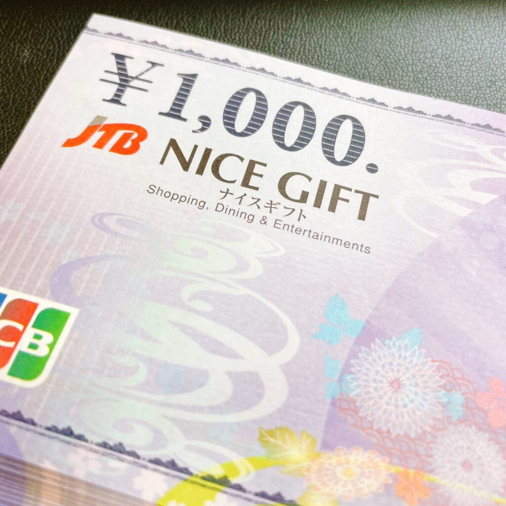 JTB ナイスギフト 1000円券