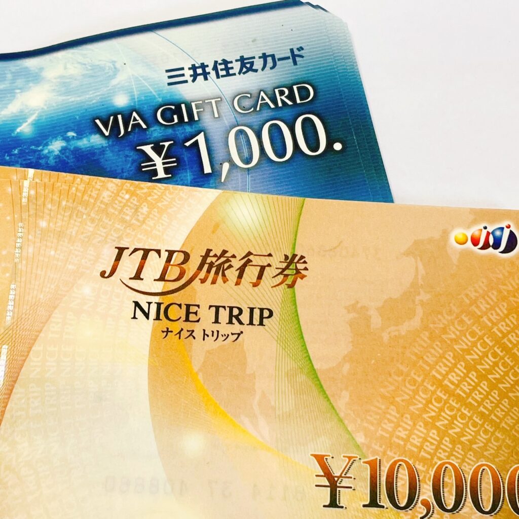 JTB 旅行券・VJA ギフトカード