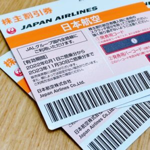 JAL 日本航空 株主優待券