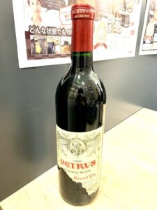 シャトー・ペトリュス Chateau Petrus 1989