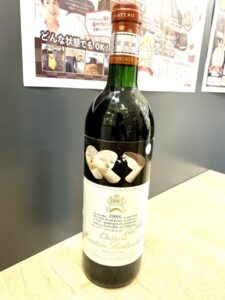 シャトー・ムートン・ロートシルト Chateau Mouton Rothschild 1986