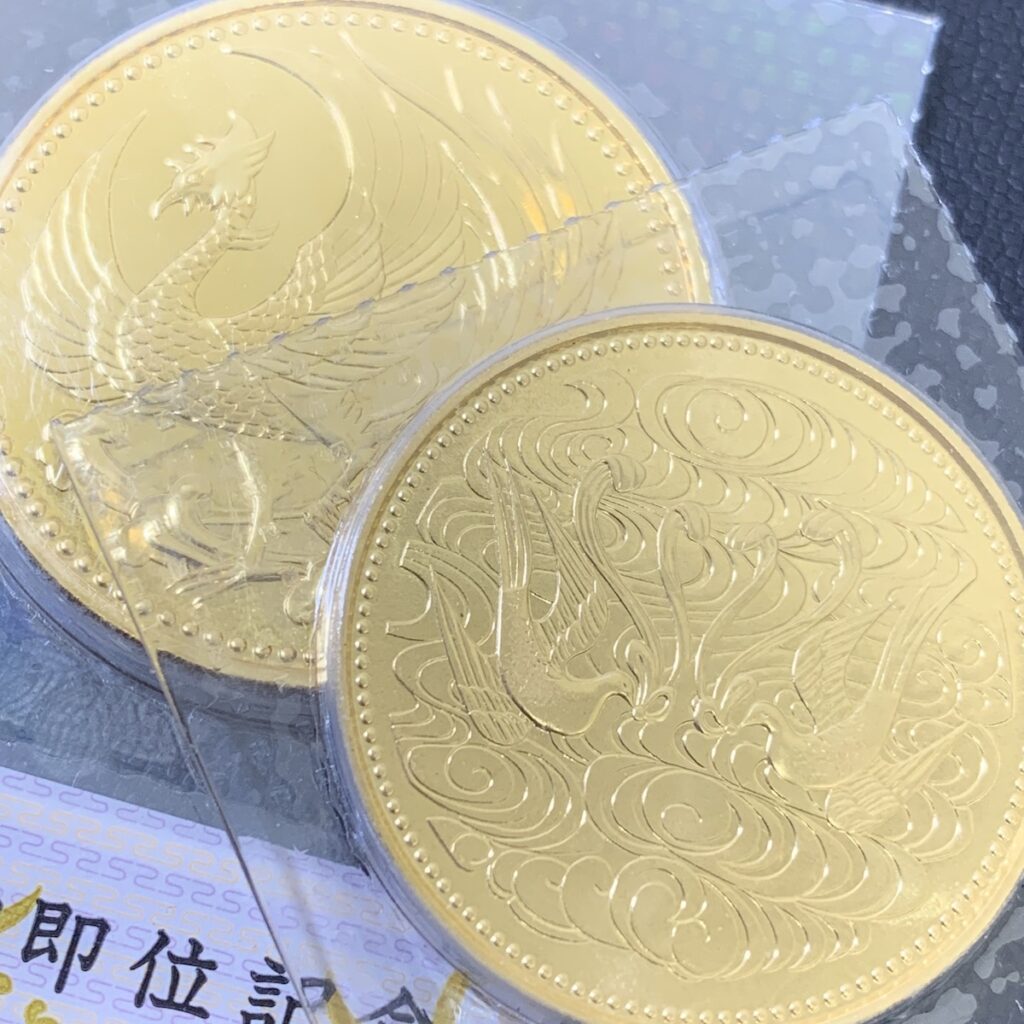 天皇陛下御即位記念金貨 天皇陛下御在位60年記念金貨の買取実績 買取専門店さすがや