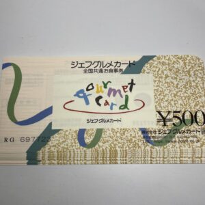 ジェフグルメカード