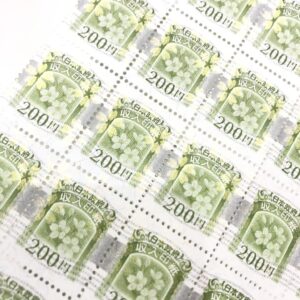 収入印紙200円 / まとめ