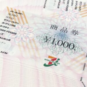 セブン&アイホールディングス商品券