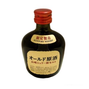 サントリーオールド原酒 山崎シェリー樽モルト 50ml