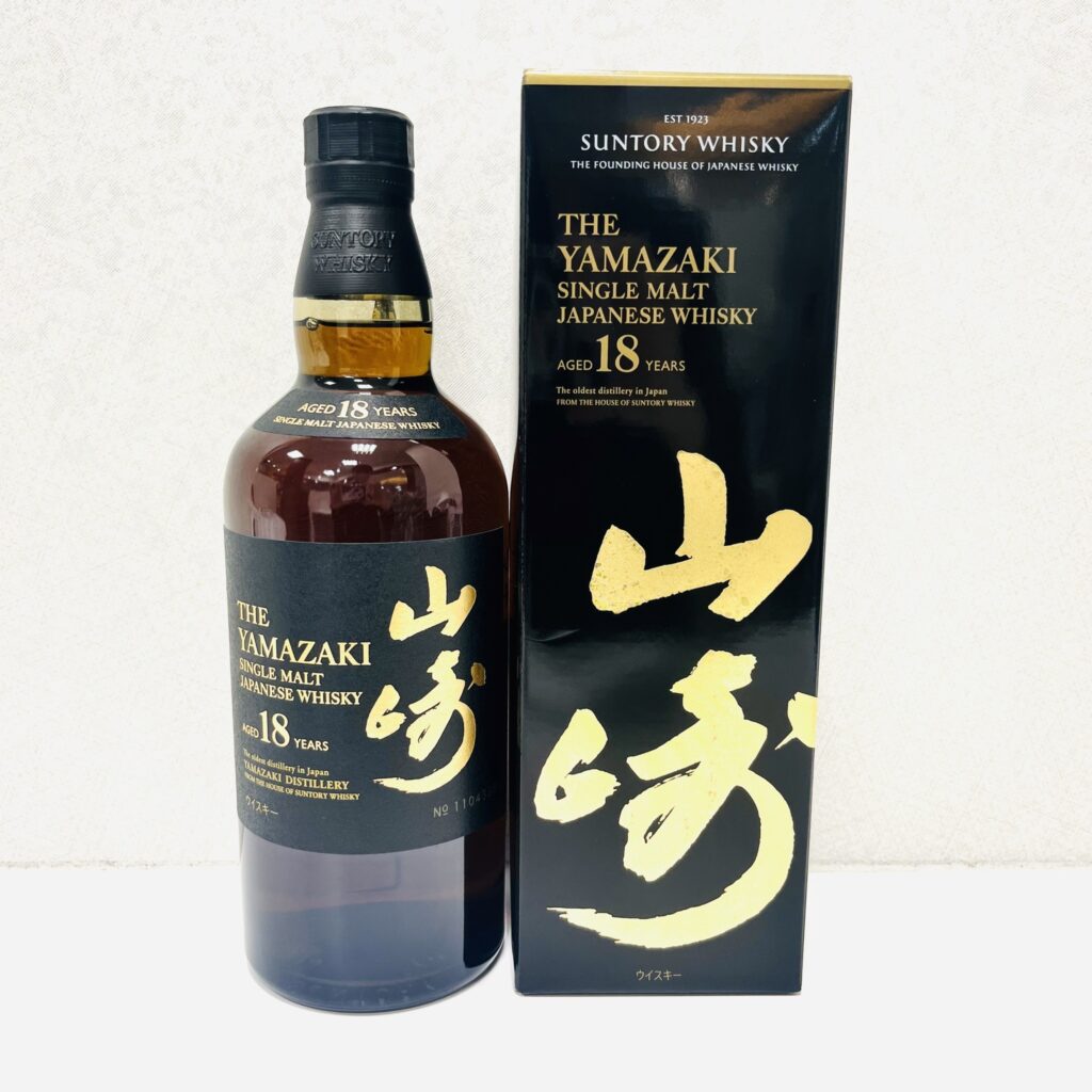 山崎18年 シングルモルトの買取実績 | 買取専門店さすがや
