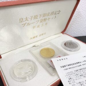 プルーフ貨幣セット