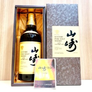 SUNTORY サントリー 山崎12年 ピュアモルト ウィスキー