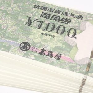 全国百貨店共通商品券