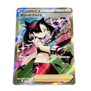 マリィのプライド SR仕様 ポケモンカード