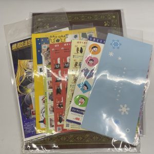 切手 おまとめ