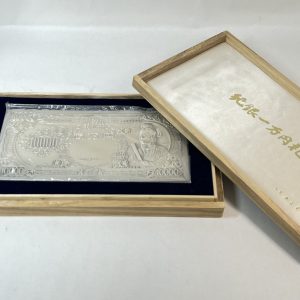 純銀一万円札メダル