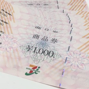 セブン&アイ商品券