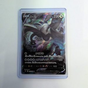 ポケモンカード ルギアV