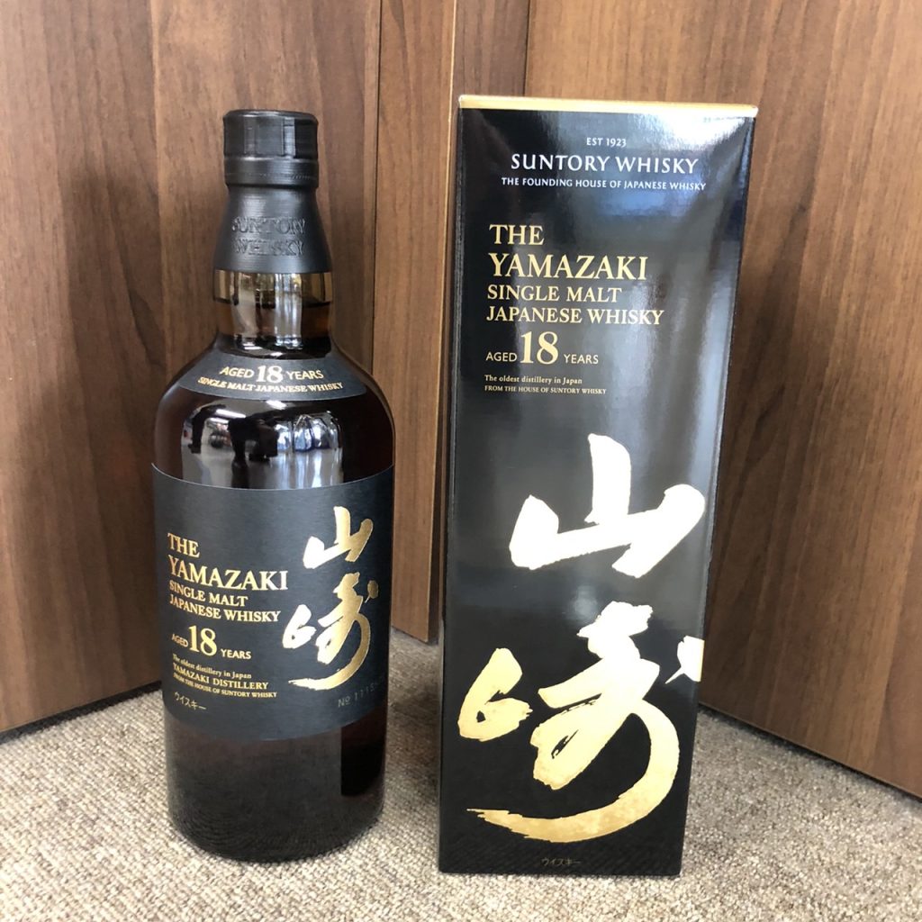 山崎 18年