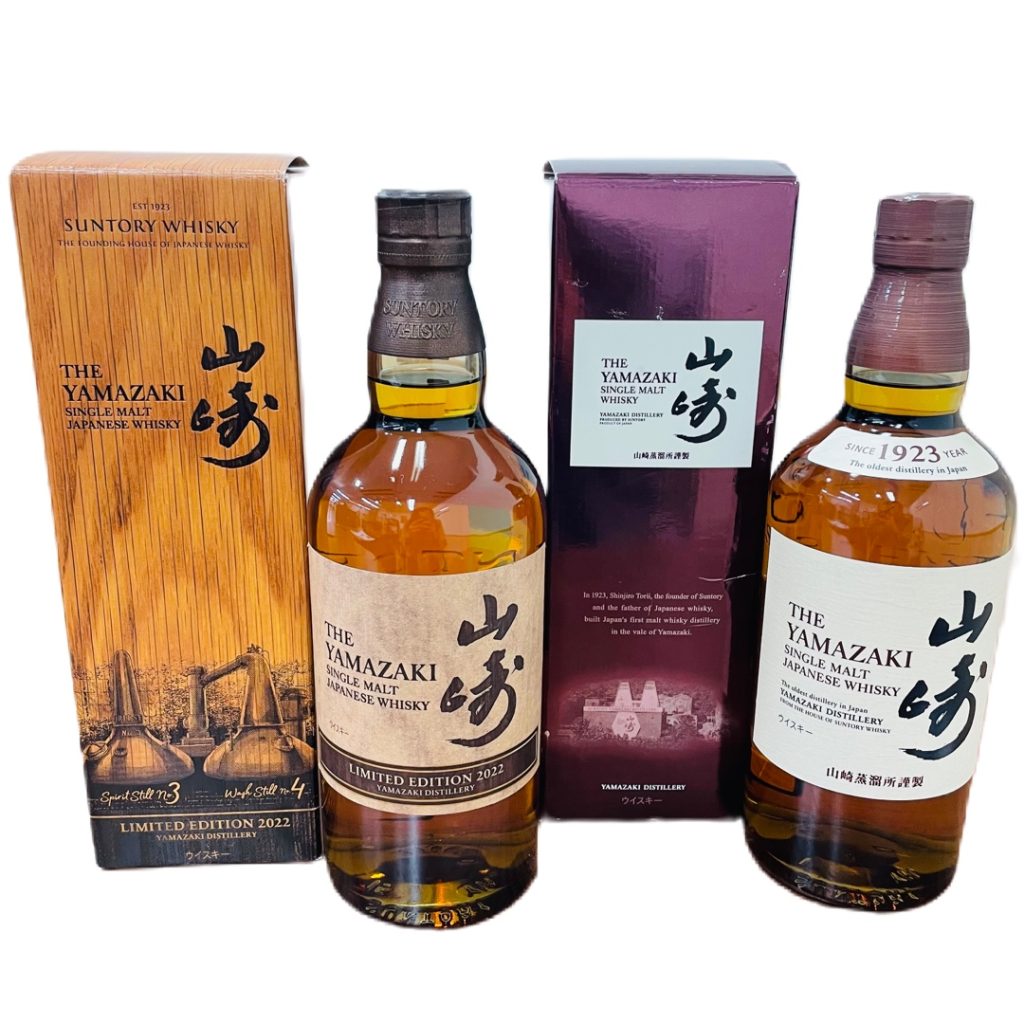 山崎 ウイスキー リミテッドエディション 2022 シングルモルト お  