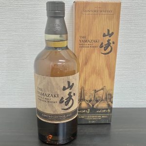 山崎 LIMITED EDITION 2022