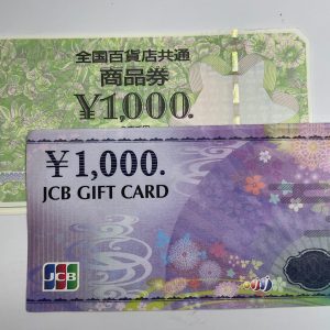 全国百貨店共通商品券 JCBギフトカード おまとめ