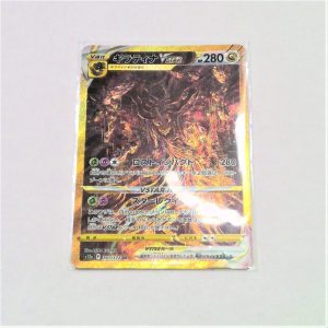 ポケモンカード ギラティナ