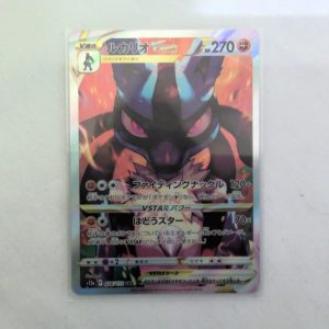ポケモンカード ルカリオVSTAR