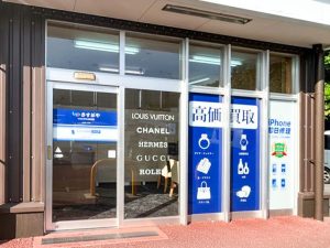 さすがやイオンタウン知花店