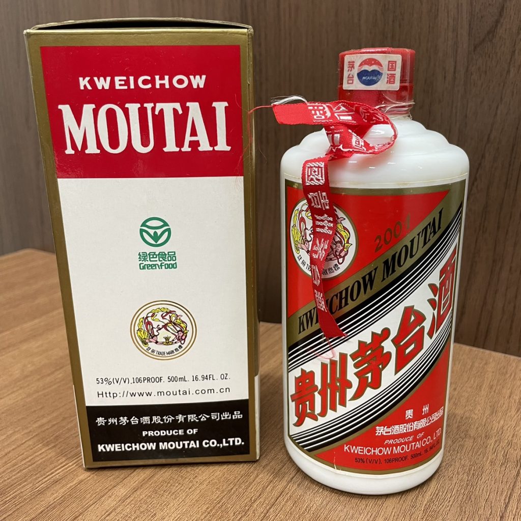 白酒 貴州芽台酒【新品未開封 500ml】天女ラベル 38500→36800 焼酎 