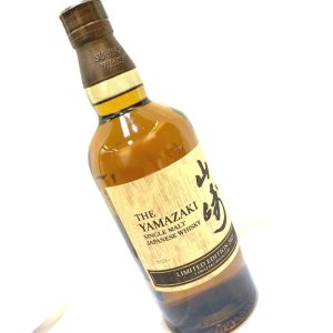 山崎 リミテッドエディション2021