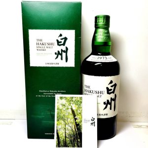 SUNTORY サントリー シングルモルトウィスキー 白州