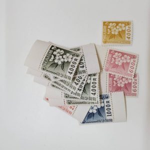 収入印紙(2世代前)