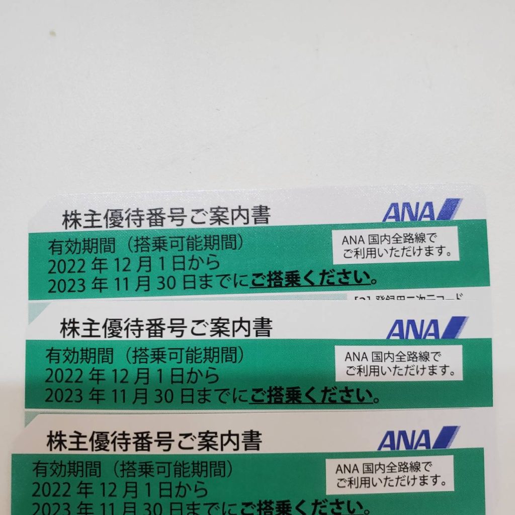 株主優待券（ANA） チケット