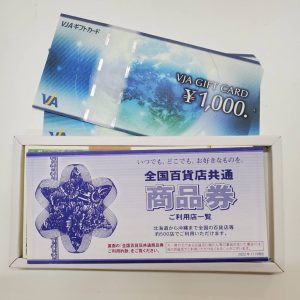 全国百貨店共通商品券 金券