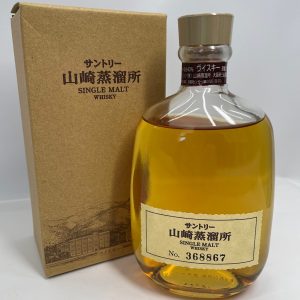 サントリー 山崎蒸留所