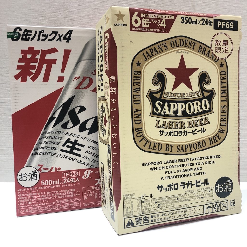 アサヒ / サッポロ ビールケース